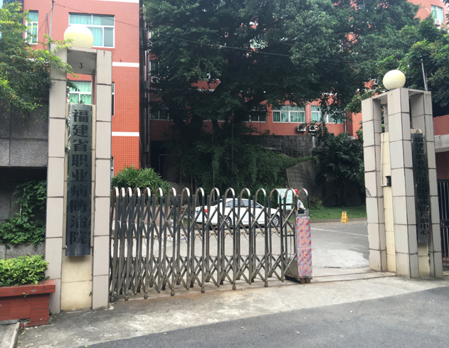 福建省職業(yè)病防治院-監(jiān)控補光燈案例